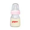 PIGEON - BIBERÓN PERISTÁLTICO DE VIDRIO 50ML / 2OZ. ROSADO